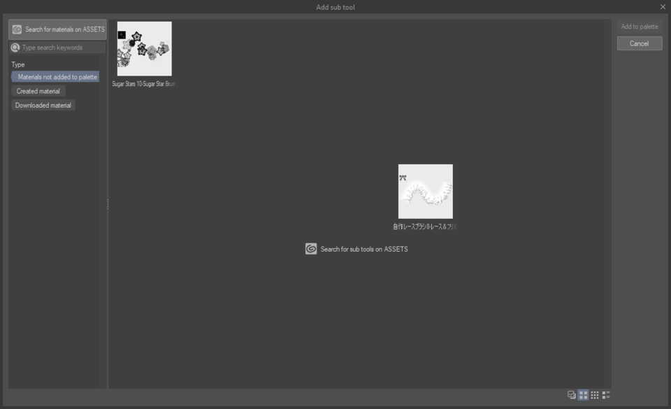 How to delete tools stuck in my Add Sub Tool list - CLIP STUDIO ASK