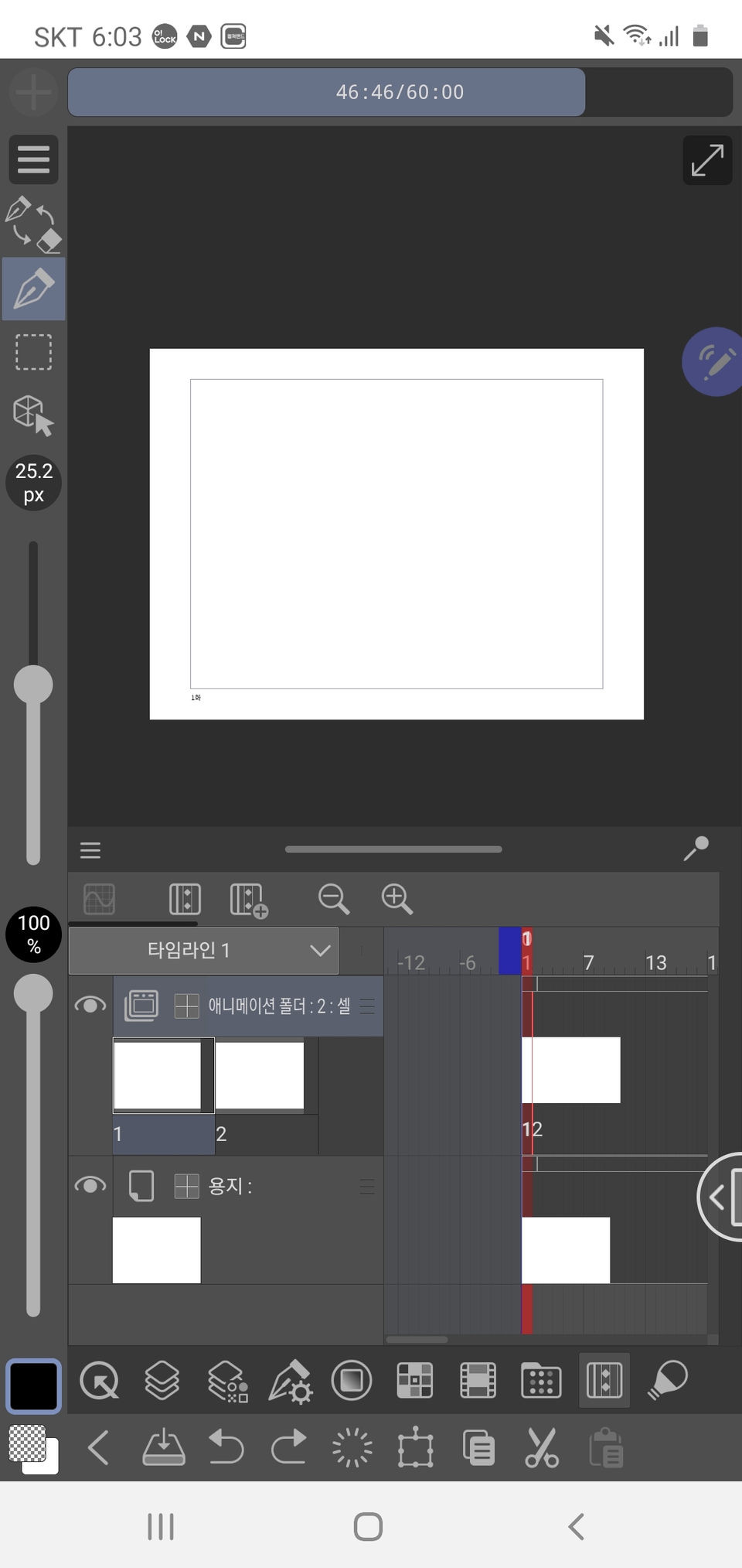 Timeline display on mobile clues - CLIP STUDIO ASK