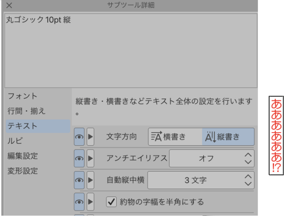 how to enter - CLIP STUDIO ASK