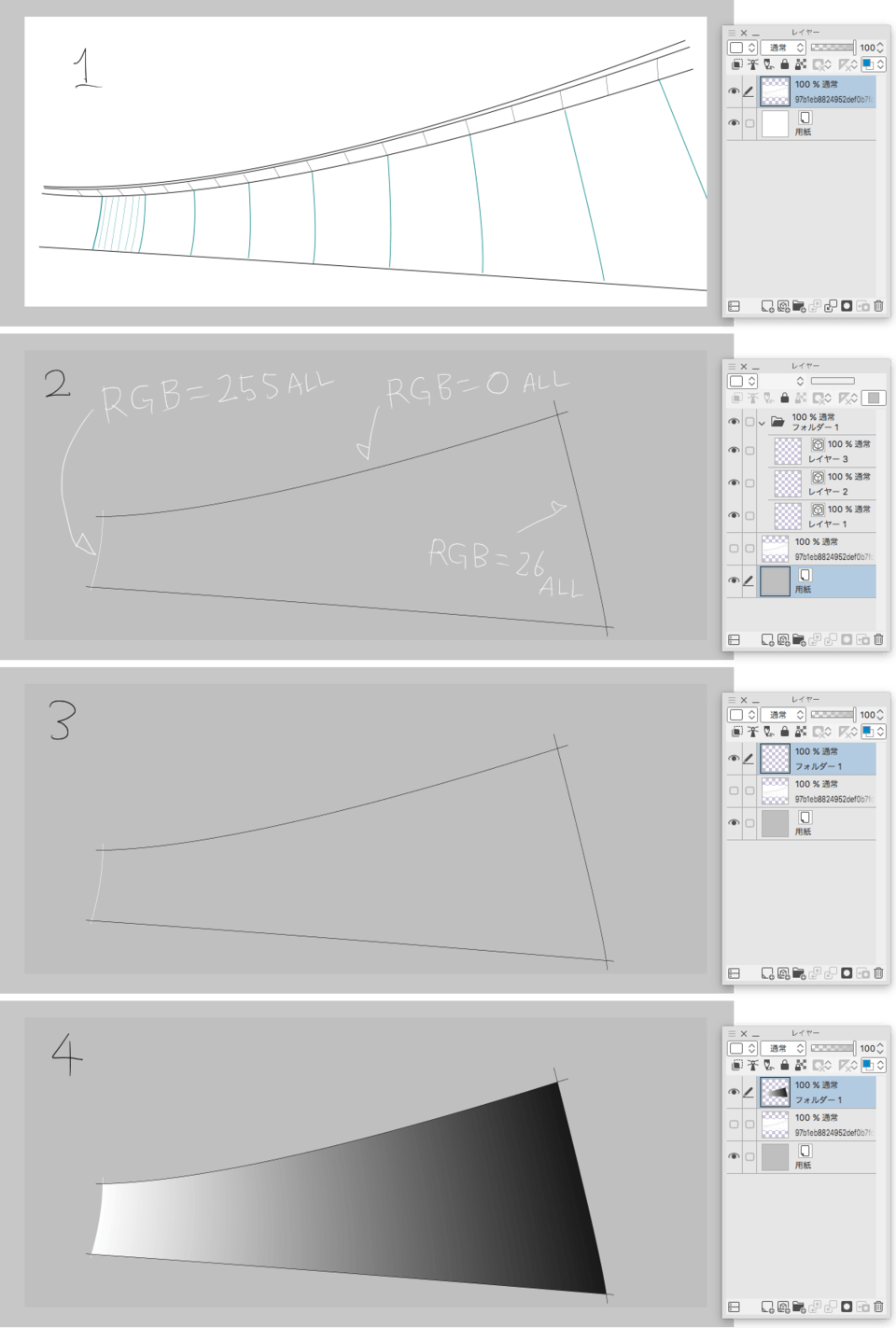 Do you have a curved perspective ruler? - CLIP STUDIO ASK