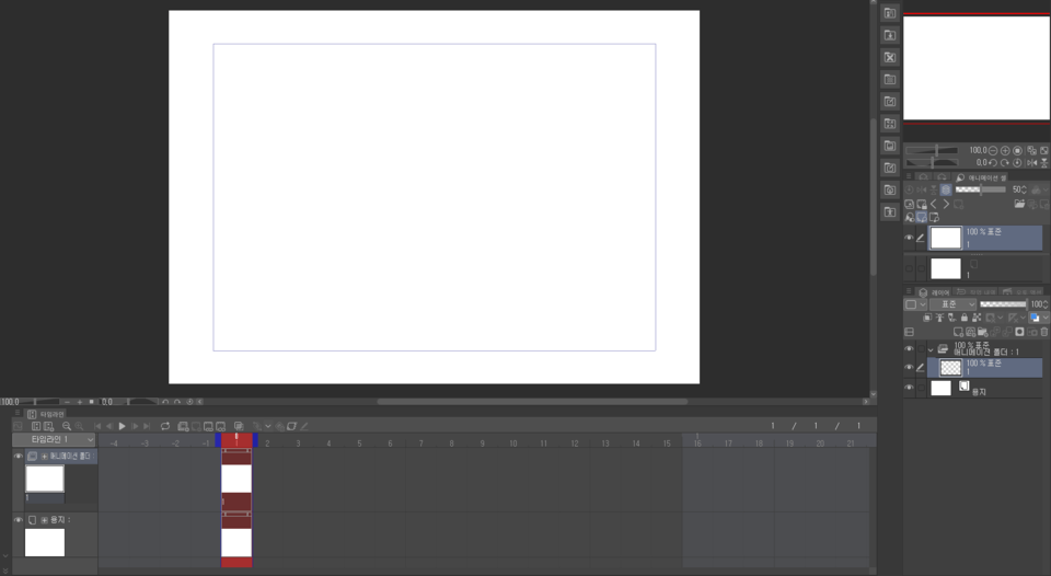 I can't make new cells for animation - CLIP STUDIO ASK