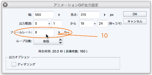 Frames Are Missing When Exported Clip Studio Ask