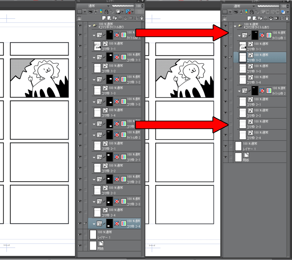 Is there a way to export one frame at a time instead of page and save