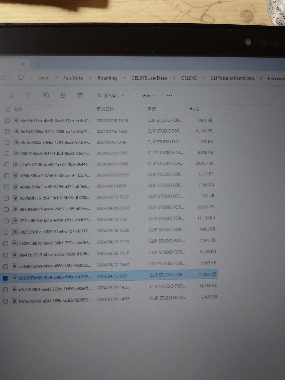 Krista suddenly freezes CLIP STUDIO ASK