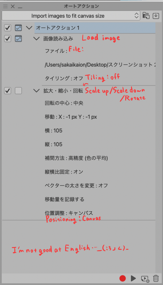 move ellipse and creating shortcut for subtool CLIP STUDIO ASK