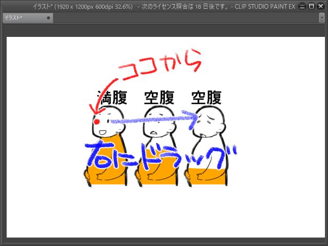 画像のカーソル位置の部分を中央に表示したい Clip Studio Ask