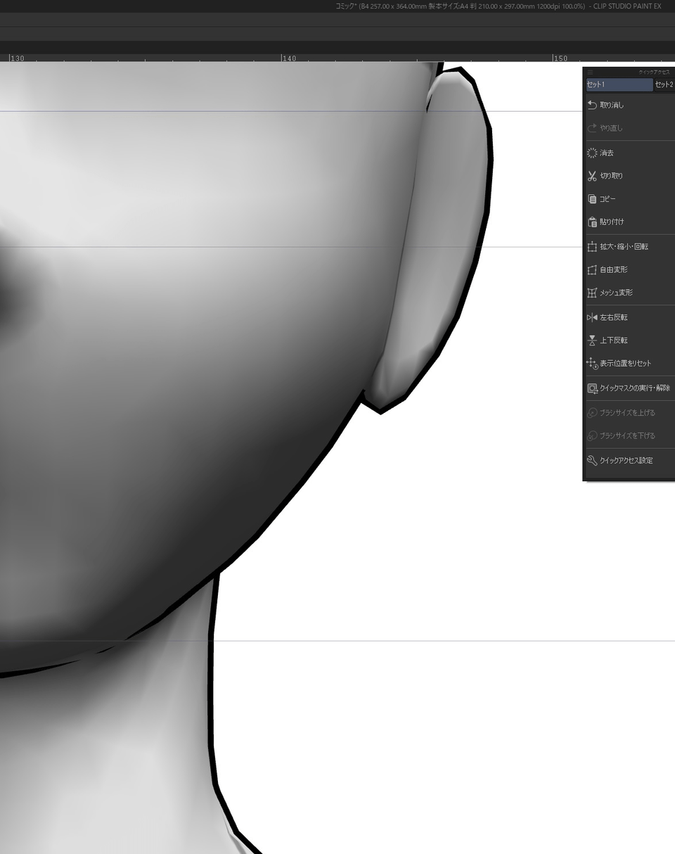 3D Models become pixelated when I zoom in over 50% - CLIP STUDIO ASK
