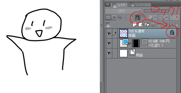 アナログ原稿の取り込み後 位置がずれてしまう Clip Studio Ask