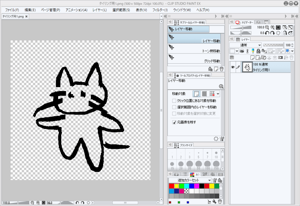 Please tell me how to use seamless image mass production factory (auto