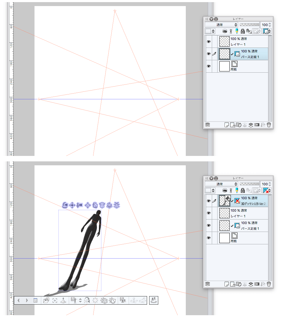 パース定規に３ｄ素材を合わせる方法 Clip Studio Ask