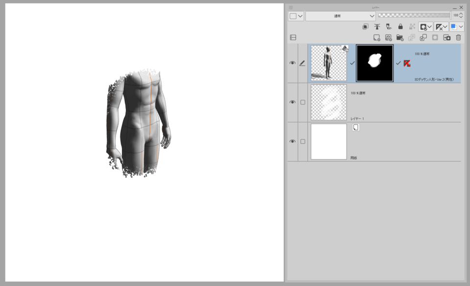 Difference between clipping mask and layer mask - CLIP STUDIO ASK