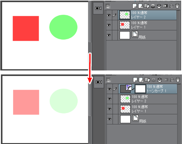 すべてのレイヤーを一緒に修正するには Clip Studio Ask