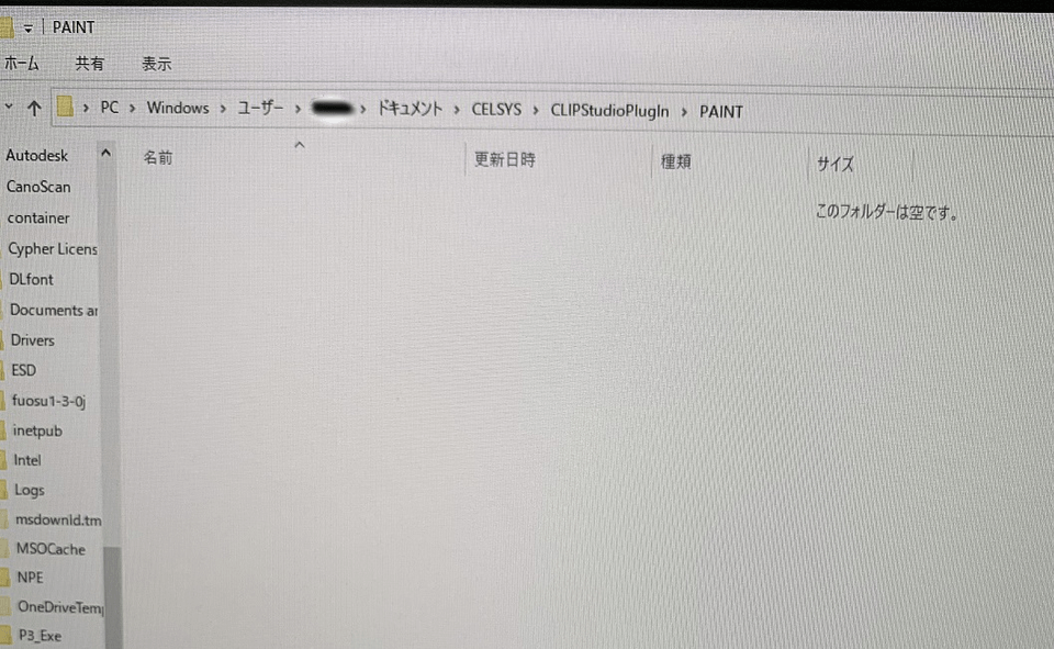 You will get the same error message every time you start up. - CLIP ...