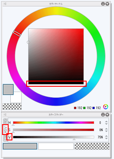 changing color on drawing pen back to black - CLIP STUDIO ASK