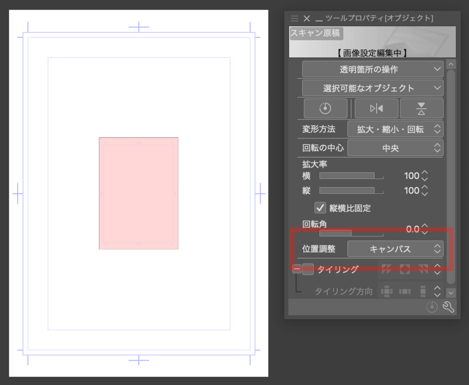 Draft Color Scanning Is Not Possible As In The Case Of Comista Clip Studio Ask
