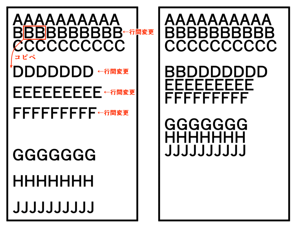 Copying and pasting text changes all line spacing after the paste