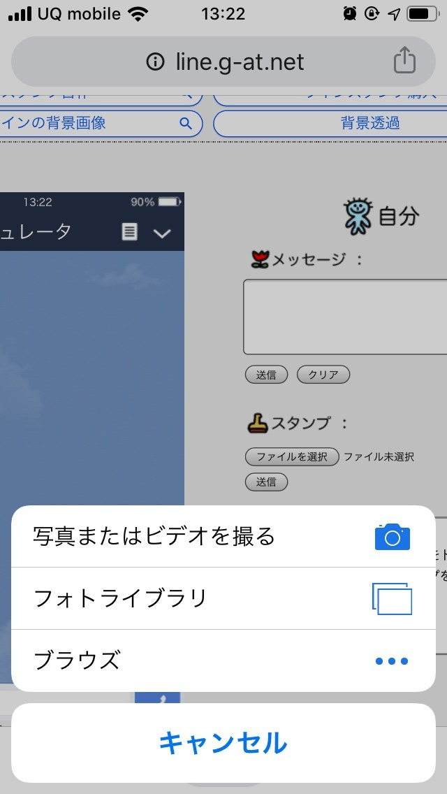 透過保存ができない - CLIP STUDIO ASK