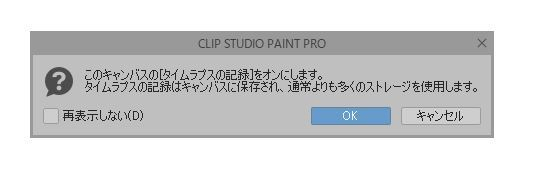 なんだが Clip Studio Ask