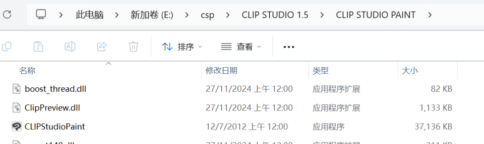 CLIP STUDIO PAINT suddenly cannot be opened, please help - CLIP STUDIO ASK