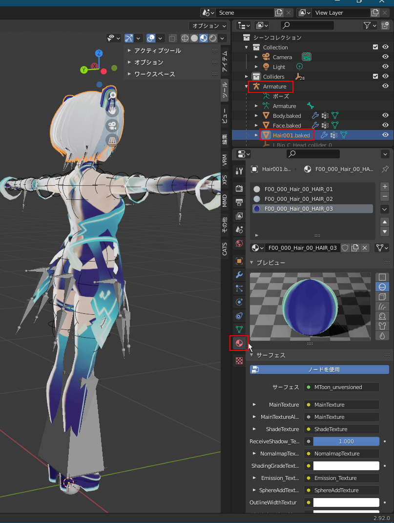 Creation D Un Modele De Dessin Des Personnages Principaux En Utilisant Le Corps De V Lloyd Clip Studio Ask