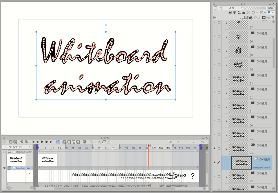 Whiteboard Animation in CS PAINT (?) … - CLIP STUDIO ASK