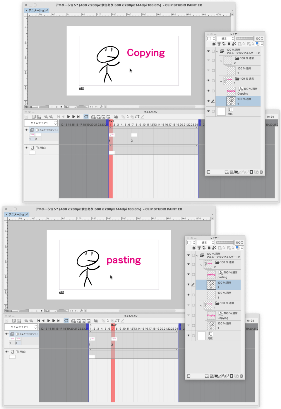 Copying and pasting an area when animating - CLIP STUDIO ASK