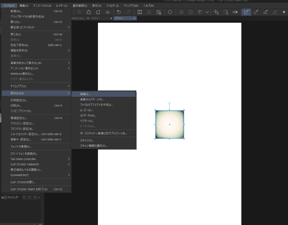 File size too large CLIP STUDIO ASK