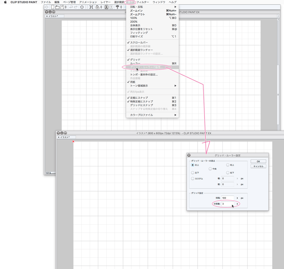 Featured image of post Clip Studio Grid Ruler Select the view menu grid ruler settings to open the dialog box