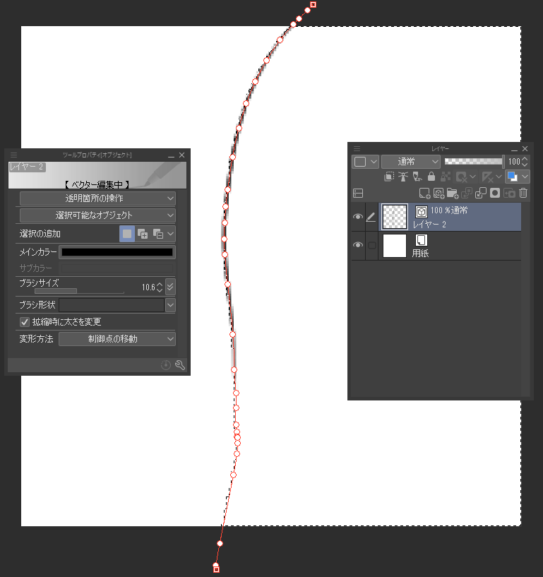 The selection range is not decided neatly - CLIP STUDIO ASK