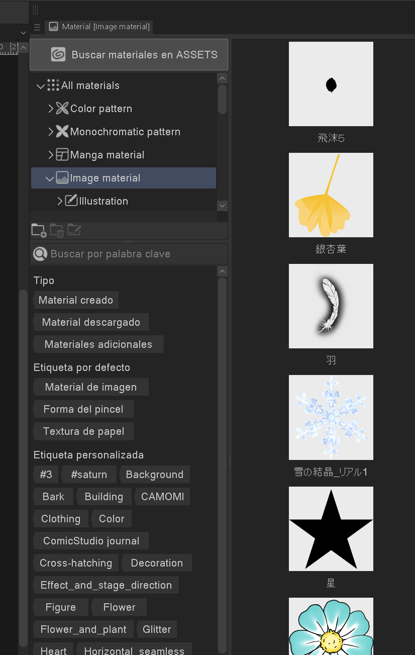 Downloaded materials not appearing in clip studio paint CLIP STUDIO ASK