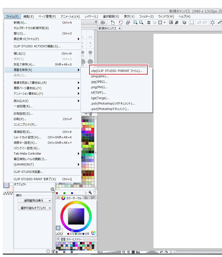 Layer Information Will Not Be Saved If The Scanned Image Is Drafted Clip Studio Ask