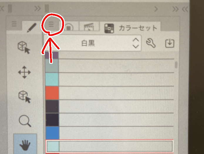 About color palette - CLIP STUDIO ASK