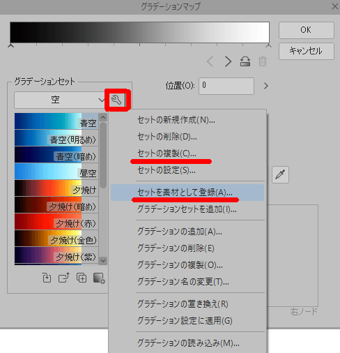 I would like to know how to rearrange/manipulate gradient sets. - CLIP ...