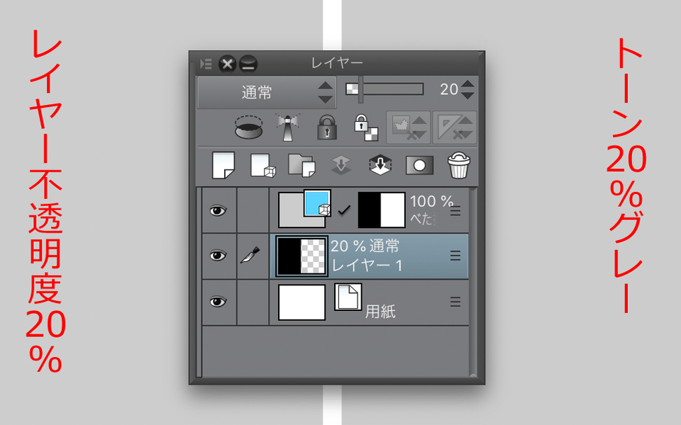 クリップ スタジオ ライセンス 更新