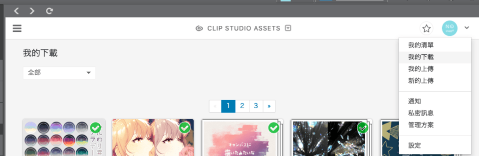 help me !!! - CLIP STUDIO ASK