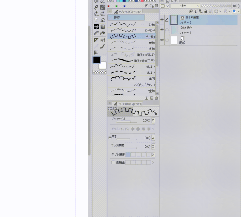 デコレーションブラシの始点を変更したい - CLIP STUDIO ASK