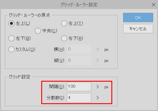 Bad grid display on tablet - CLIP STUDIO ASK