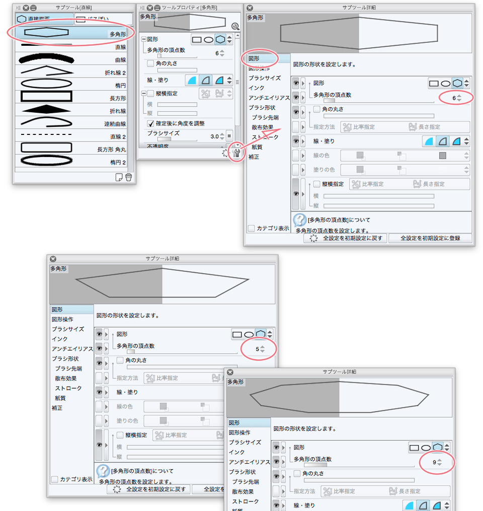 How do I use the ruler tool to make shapes, and how do I get the ruler ...