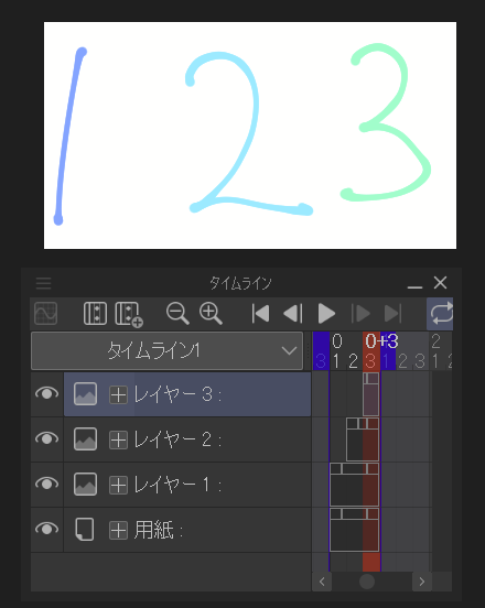 アニメーション コピーが上手くできない 非表示になる Clip Studio Ask