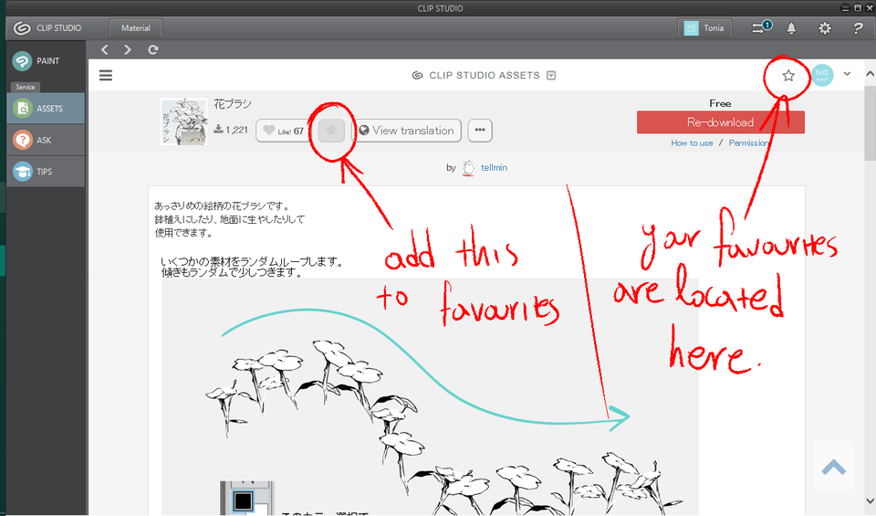 Accidental deletion of materials - CLIP STUDIO ASK