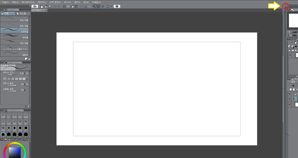 Clip Studio please reset CLIP STUDIO ASK