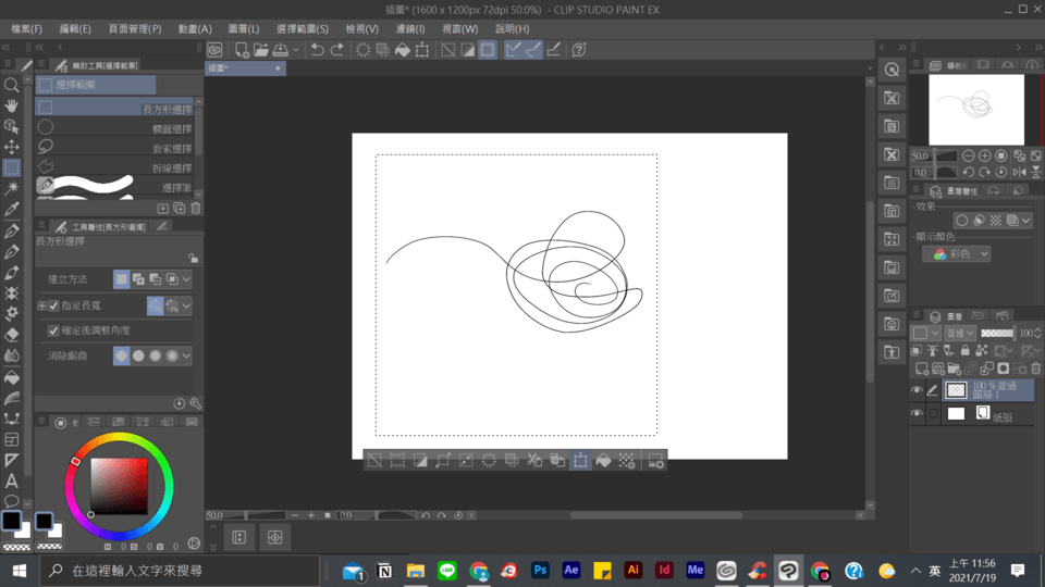 Cannot use zoom in, zoom out, and rotate CLIP STUDIO ASK