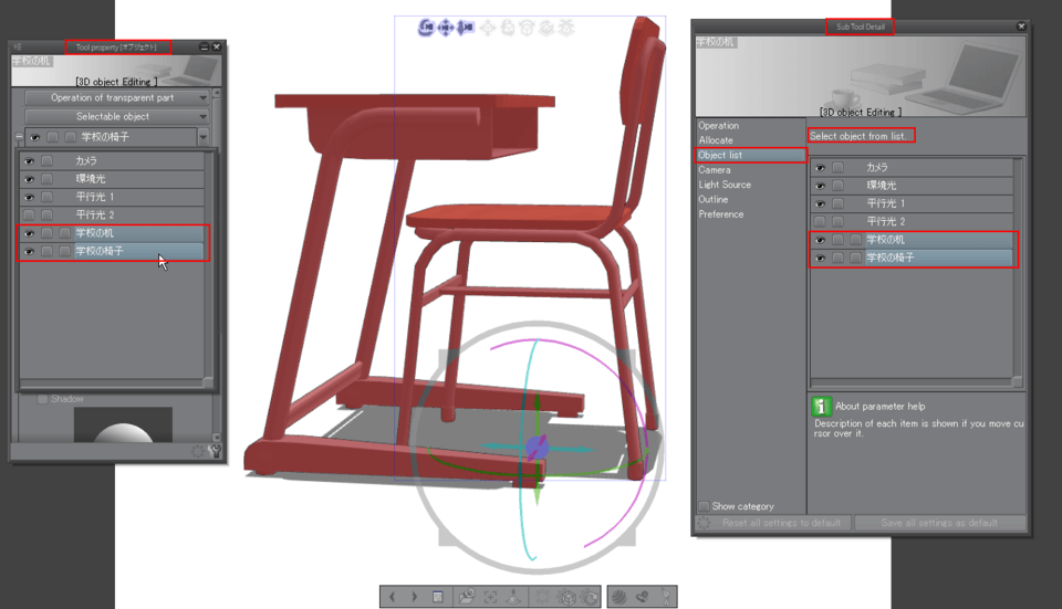3D Modeling problems - CLIP STUDIO ASK