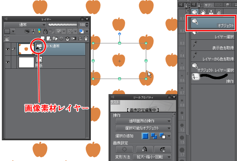 取り込んだ画像が大きすぎるのでサイズ変更したい Clip Studio Ask