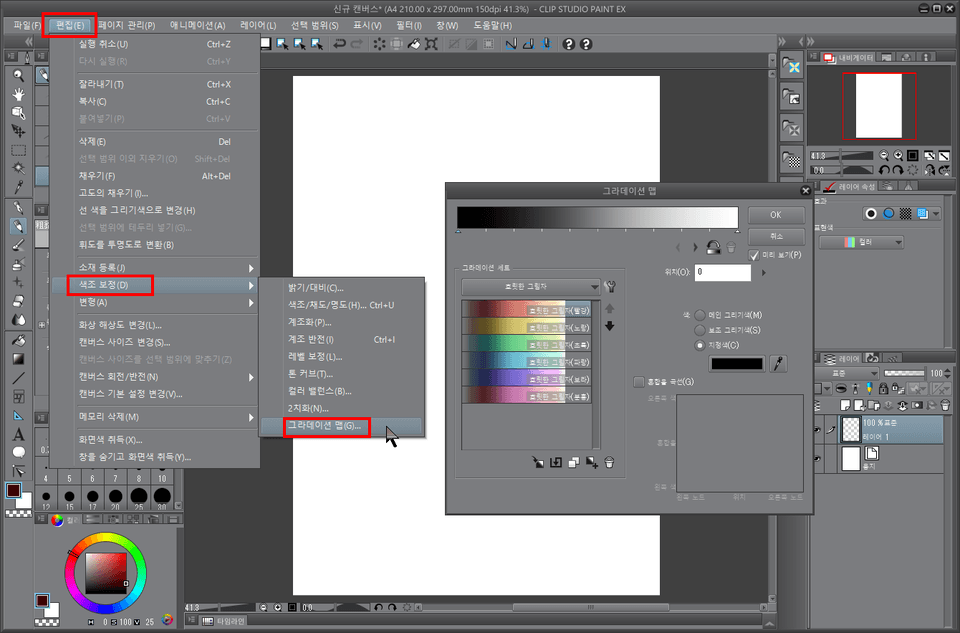 How do I open a window to adjust colors? - CLIP STUDIO ASK