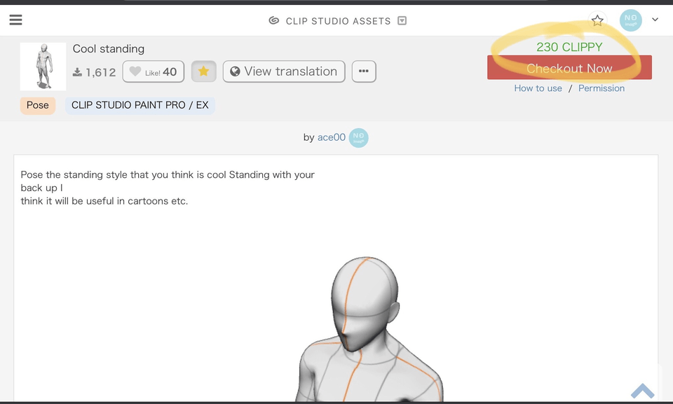 Deleted 3D materials due to violation? - CLIP STUDIO ASK