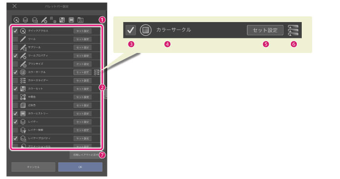 About the approximate color palette for the iPhone version - CLIP ...