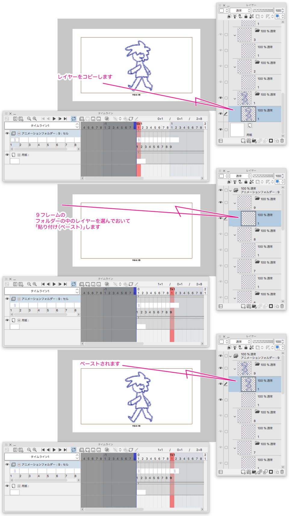 About clip studio - CLIP STUDIO ASK