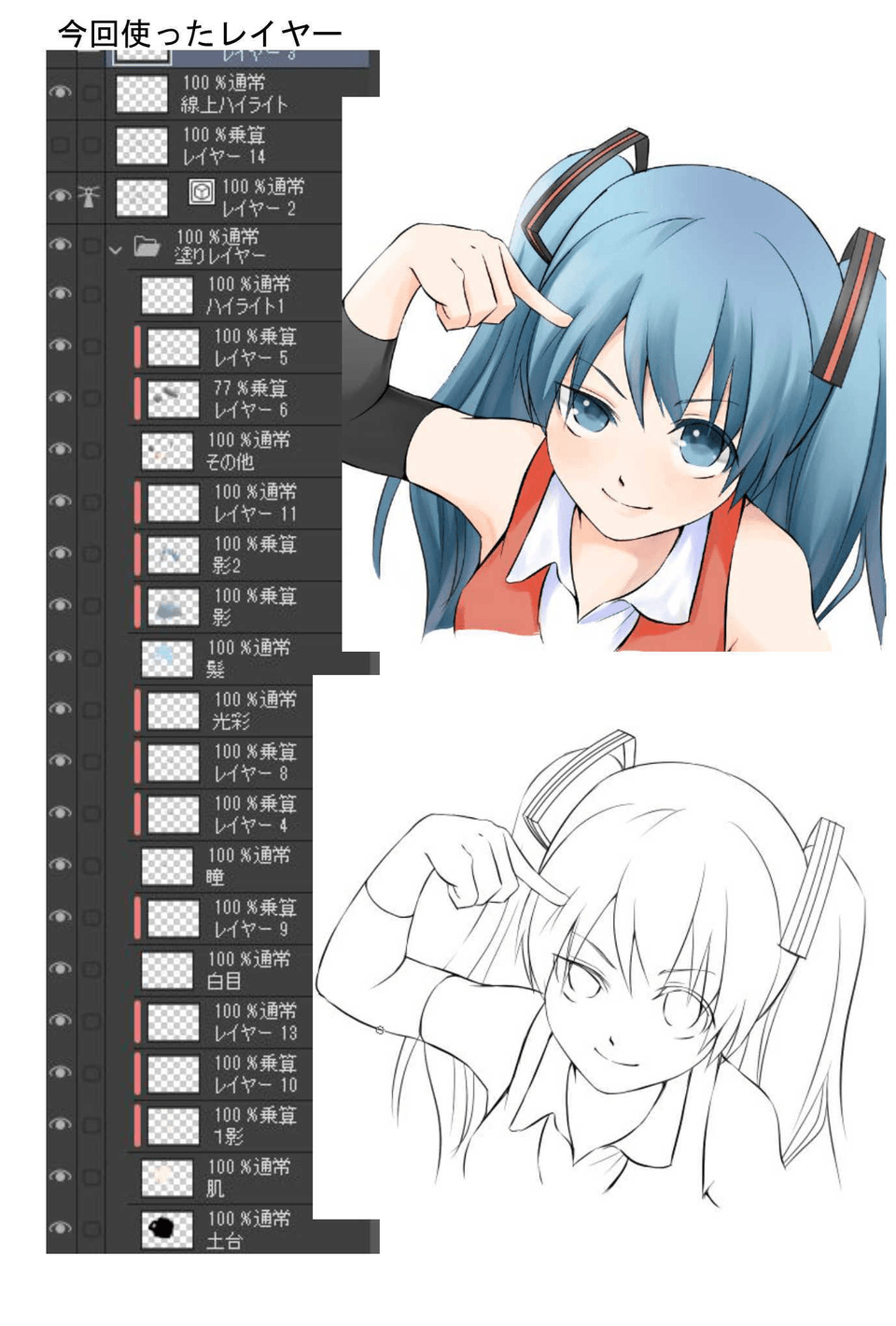 塗りについて Clip Studio Ask