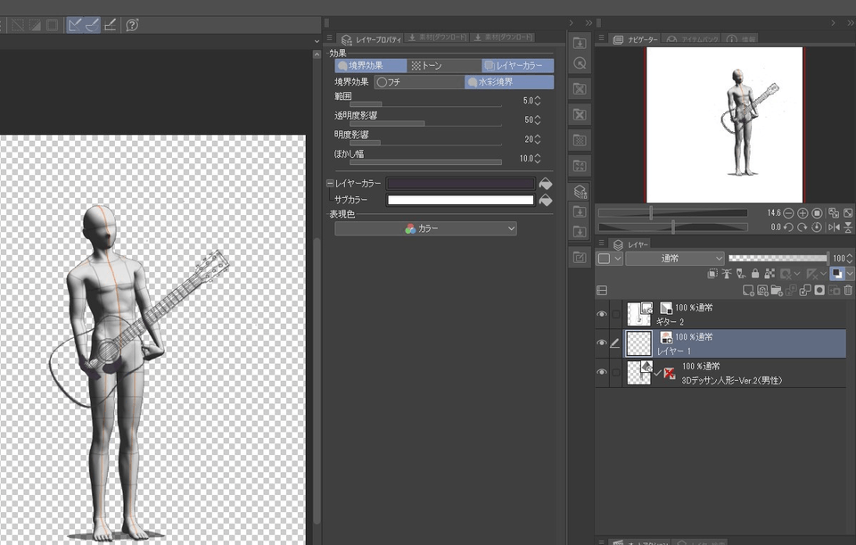 About layer masks - CLIP STUDIO ASK